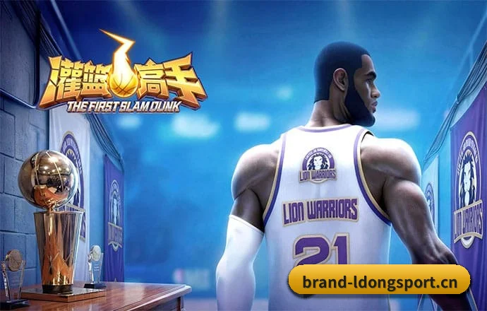 读球维度升维